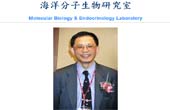 張清風講座教授
