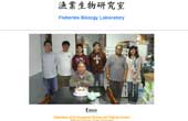 曾萬年講座教授