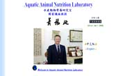 蕭錫延講座教授