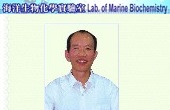鄭森雄講座教授